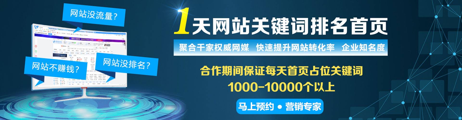 依兰微信信息流